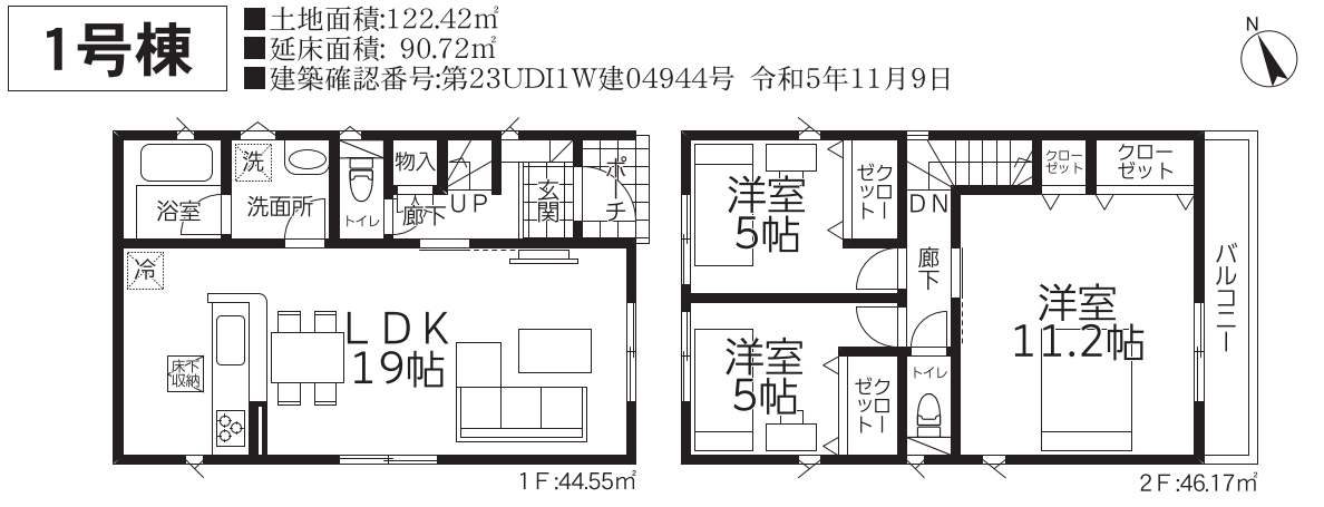 安行原